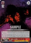 FS/S77-059 U 嫉妬する 桜