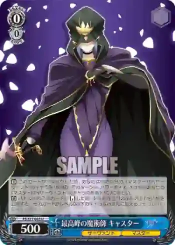 FS/S77-085 U 最高峰の魔術師 キャスター
