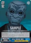 FS/S77-085 U 最高峰の魔術師 キャスター