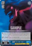 FS/S77-090 U 神出鬼没の少女イリヤ