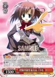 (簽名)Fsi/W65-042SP SP 碧陽学園生徒会会計 真冬
