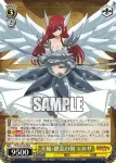 FT/S120-002 RR 天輪・繚乱の剣 エルザ