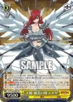FT/S120-002 RR 天輪・繚乱の剣 エルザ