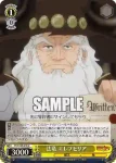 FT/S120-010 U 法竜 エレフセリア