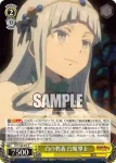 FT/S120-012 U 白の教義 白魔導士