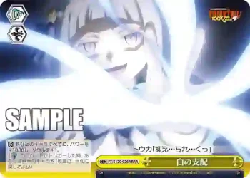 FT/S120-026R RRR 白の支配