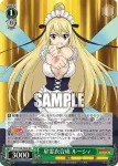 (簽名)FT/S120-028SP SP 星霊衣合成 ルーシィ