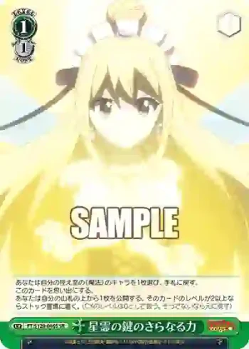 FT/S120-046S SR 星霊の鍵のさらなる力