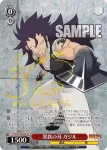 (簽名)FT/S120-056SP SP 黒鉄の刃 ガジル