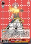 FT/S120-058 R 滾る炎の滅竜魔導士 ナツ