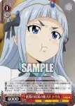 FT/S120-068 C 白滅 ガジル