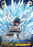 FT/S120-076S SR 凍てつく魔法 グレイ