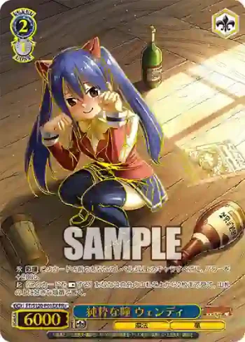 FT/S120-P01EX PR 純粋な瞳 ウェンディ