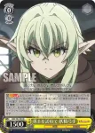 GBS/S63-004S SR 勇士を訪ねて 妖精弓手