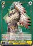 GBS/S63-009 U 臨戦態勢 蜥蜴僧侶