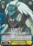 GBS/S63-009 U 臨戦態勢 蜥蜴僧侶