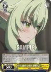 GBS/S63-013 C 抑えきれない興味 妖精弓手