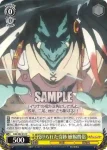 GBS/S63-013 C 抑えきれない興味 妖精弓手