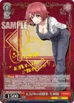 GBS/S63-028 RR 元気印の幼馴染 牛飼娘