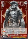 GBS/S63-030 RR 滅殺の鉄影 ゴブリンスレイヤー