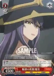 GBS/S63-032 R 妖艶な仕草 魔女