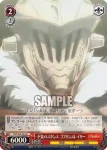 GBS/S63-043 U 不変のスタンス ゴブリンスレイヤー