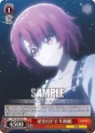 GBS/S63-047 C 星空の下で 牛飼娘