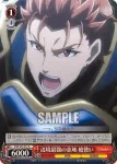 GBS/S63-050 C 健康優良 牛飼娘