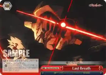 GBS/S63-056R RRR Last Breath