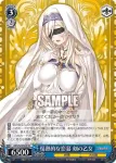 (簽名)GBS/S63-062SP SP 寵愛されし大司教 剣の乙女