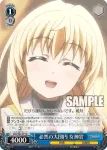 GBS/S63-070S SR 純潔の生娘 女神官