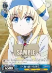 GBS/S63-080 U ふくれっ面の女神官