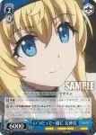 GBS/S63-082 U いつだって一緒に 女神官