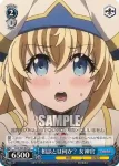 GBS/S63-082 U いつだって一緒に 女神官