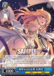 GBS/S63-P03 PR 神聖なる白き舞 女神官