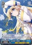 (簽名)GBS/S63-T13SP SP 地母神の御使い 女神官