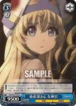 GBS/S63-T19 TD 混沌を暴く光 女神官