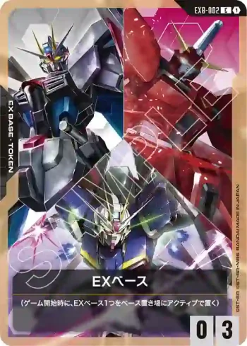 EXB-002 C EX基地(露娜瑪利亞&美鈴)(Destiny Ignition [ST09]【1】)