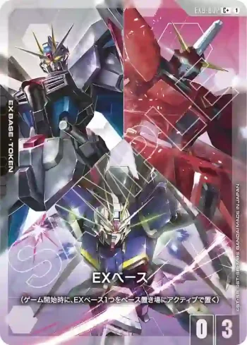 (異畫)EXB-002 C+ EX基地(露娜瑪利亞&美鈴)(Destiny Ignition [ST09]【1】)
