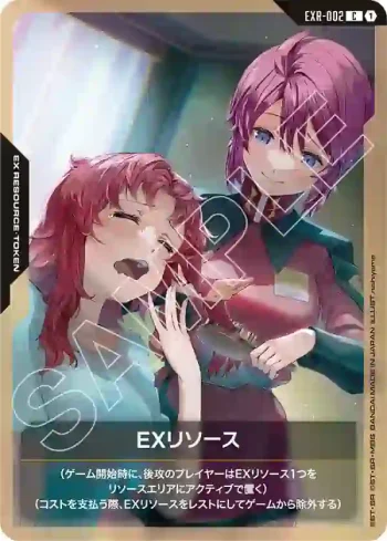 EXR-002 C EX能源(威力型脈衝高達&救世主高達&自由高達)(Destiny Ignition [ST09]【1】)