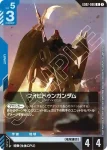 GD02-091 R 哈曼・坎恩(NEWTYPE CHALLENGE 2025 MISSION 3【1】)