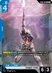 GD04-001 LR 高達(Phantom Aria [GD04]【1】)
