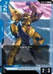 GD04-015 C 鋼伊基(Phantom Aria [GD04]【1】)