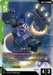 GD04-016 C 索羅安特（神聖軍事同盟規格）(Phantom Aria [GD04]【1】)