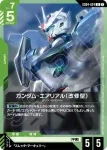 GD04-024 U 風靈高達（修改型）(Phantom Aria [GD04]【1】)