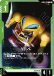 GD04-028 C 薩克雷洛(Phantom Aria [GD04]【1】)