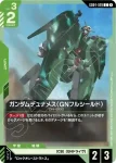 GD04-028 C 薩克雷洛(Phantom Aria [GD04]【1】)