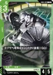 GD04-031 C 海因德里(Phantom Aria [GD04]【1】)