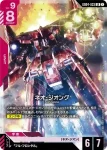 GD04-034 LR 主天使高達(Phantom Aria [GD04]【1】)
