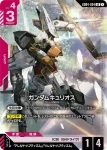 GD04-034 LR 主天使高達(Phantom Aria [GD04]【1】)